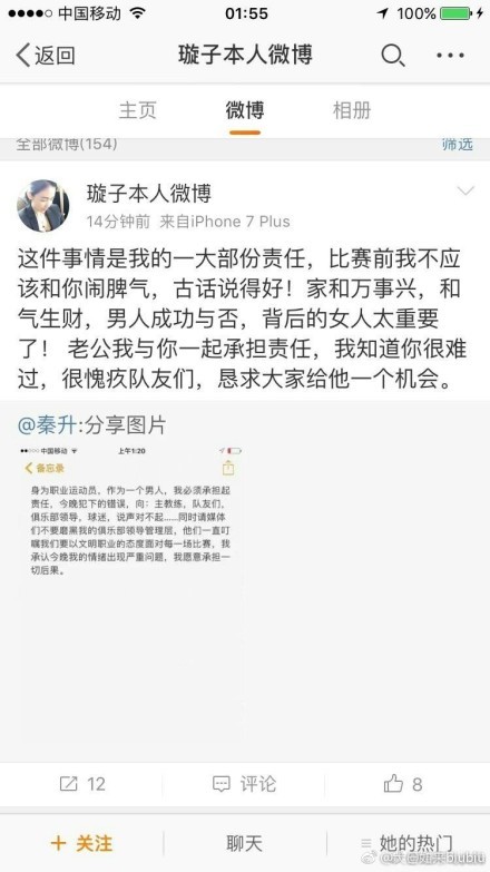 张赞波：我非常赞同你这一点。